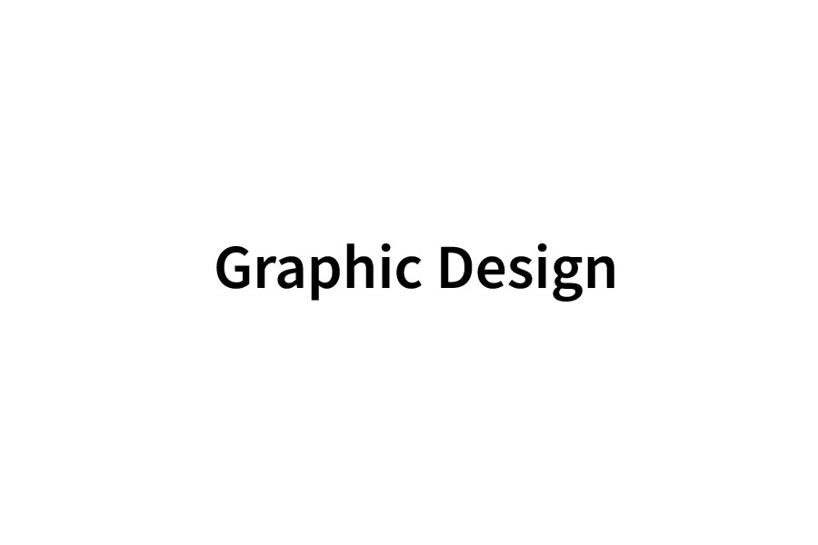 Graphic Design – 平面設計